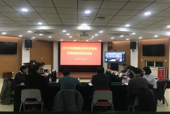 微信图片_20211207151517_1.jpg
